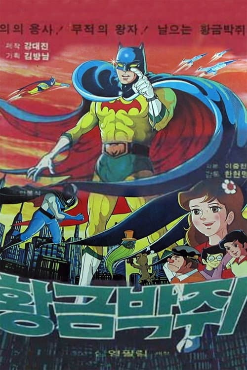 Plakat: Black Star and the Golden Bat