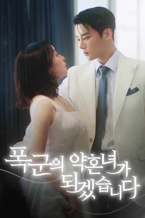 Plakat: The Tyrant's Bride-to-be