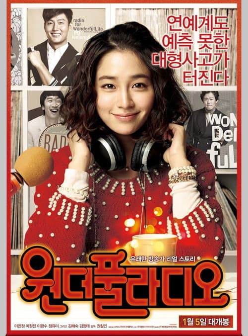 Plakat: Love On-Air