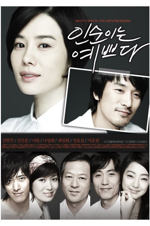 Plakat: In-soon Is Pretty