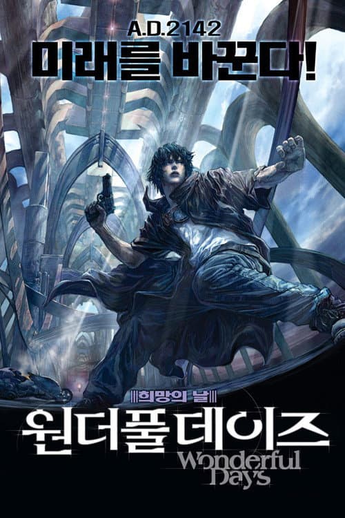 Plakat: Sky Blue