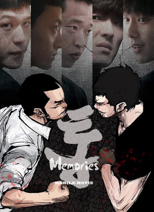 Plakat: Tong: Memories
