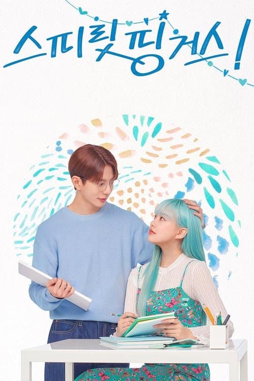Plakat: Spirit Fingers