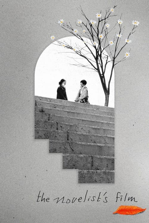 Plakat: The Novelist's Film