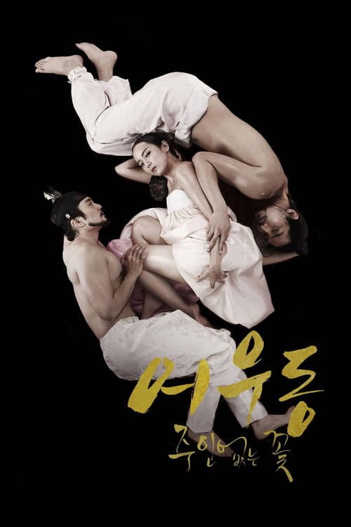 Plakat: Lost Flower: Eo Woo-dong