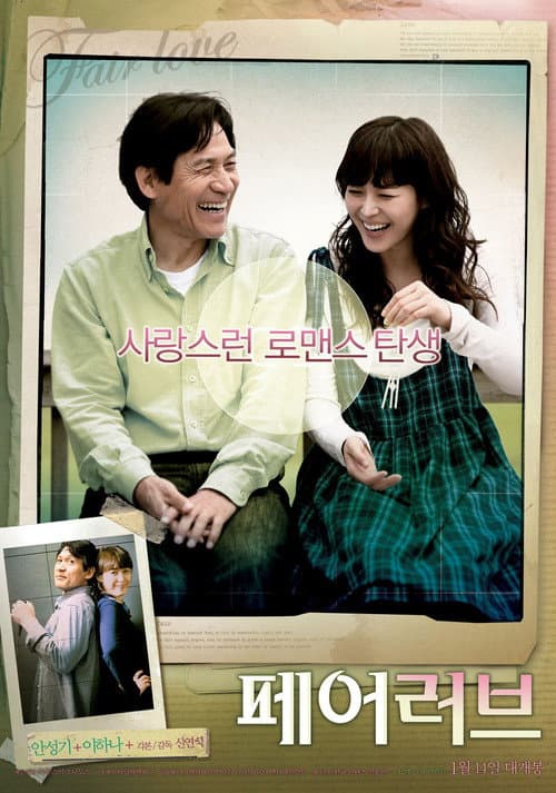 Plakat: Fair Love