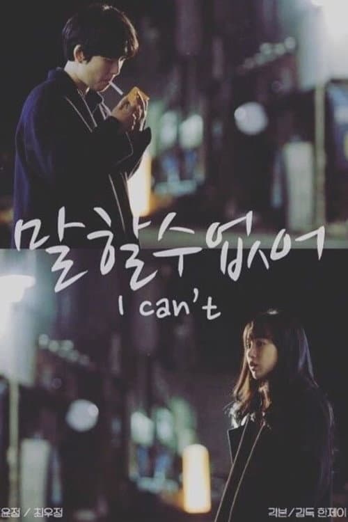 Plakat: I Can't