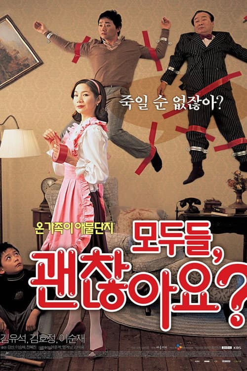 Plakat: Family Matters