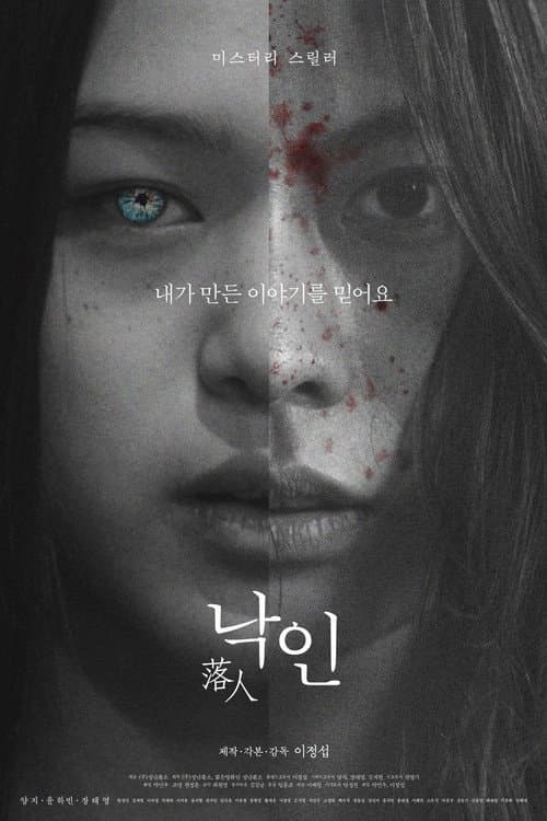 Plakat: Fallen