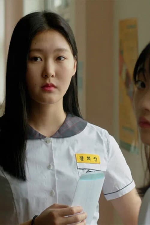 Plakat: Kim Heesun