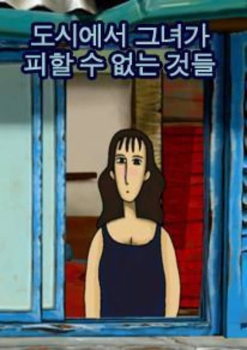 Plakat: The things She can't avoid in the city