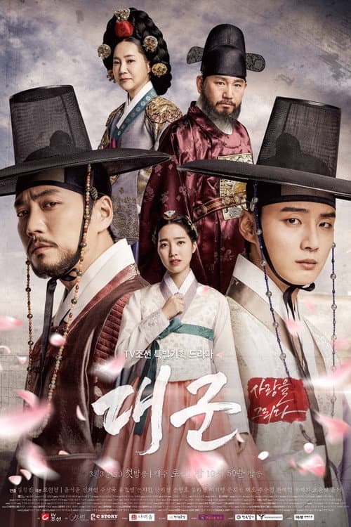Plakat: Grand Prince