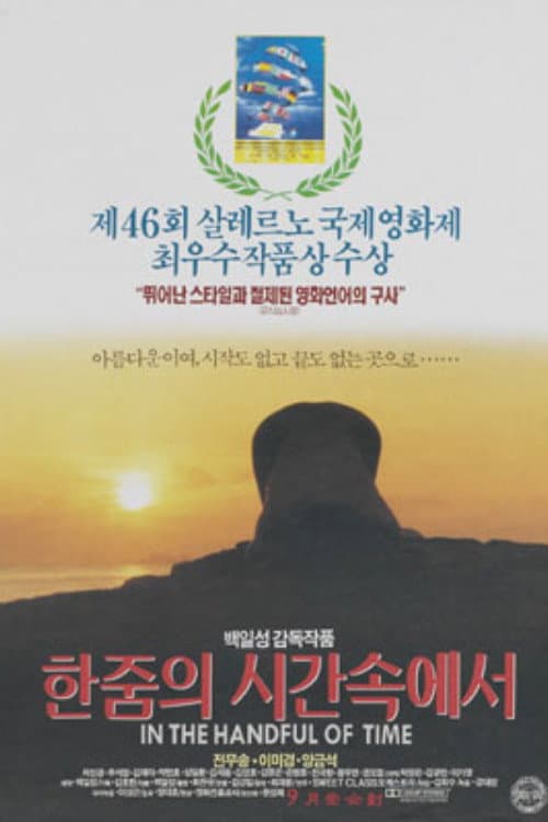 Plakat: In a Handful of Time