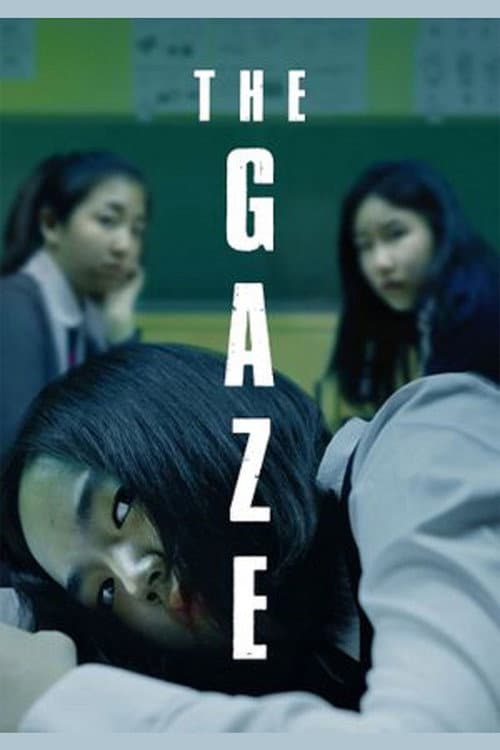 Plakat: The Gaze