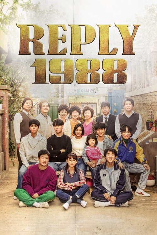 Plakat: Reply 1988