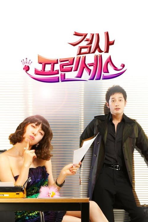 Plakat: Prosecutor Princess