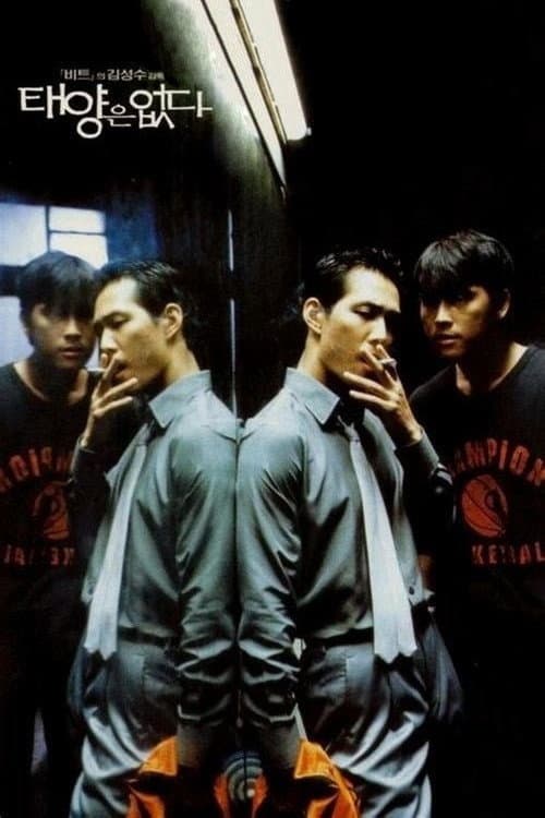 Plakat: City of the Rising Sun
