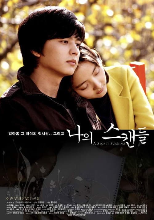 Plakat: A Secret Scandal