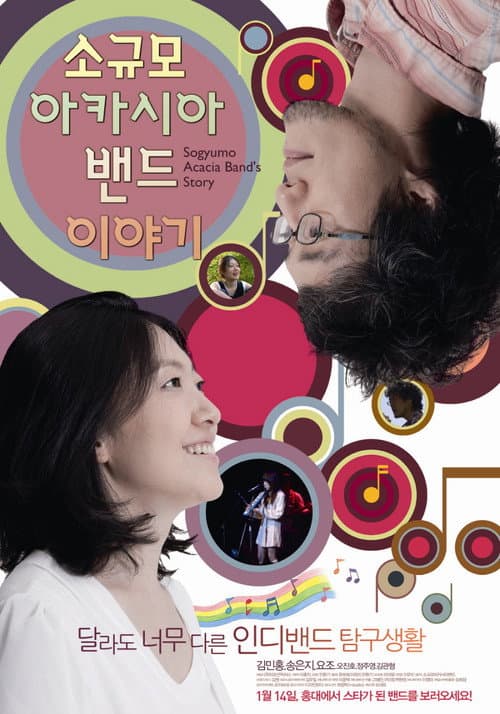 Plakat: Sogyumo Acacia Band's Story