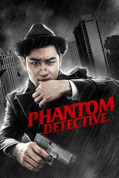 Plakat: Phantom Detective