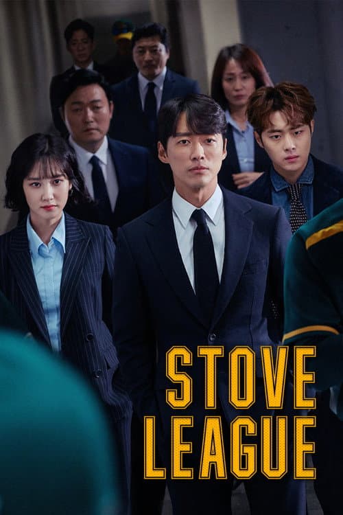 Plakat: Stove League