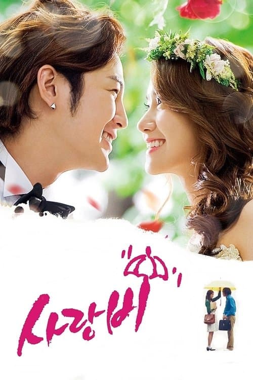 Plakat: Love Rain