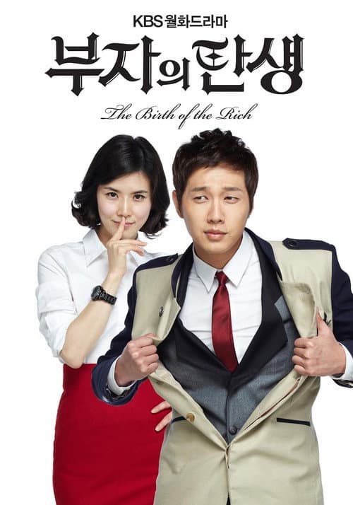 Plakat: Becoming a Billionaire