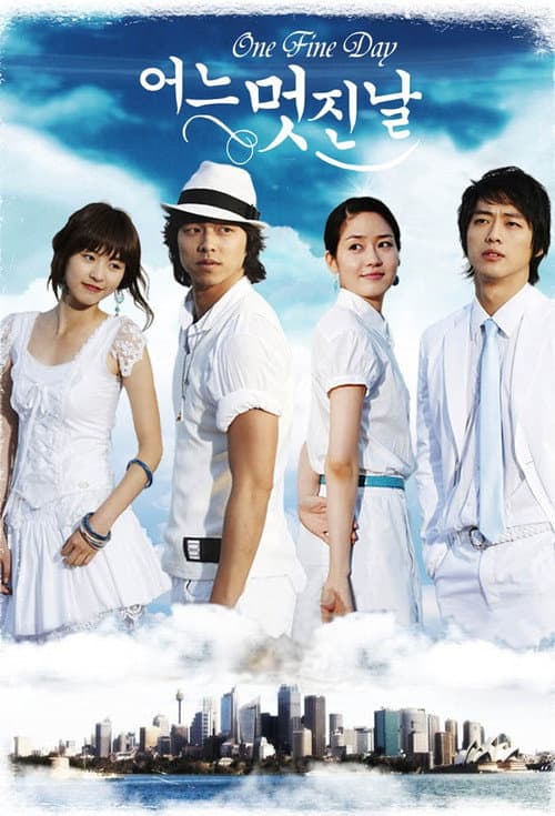 Plakat: One Fine Day
