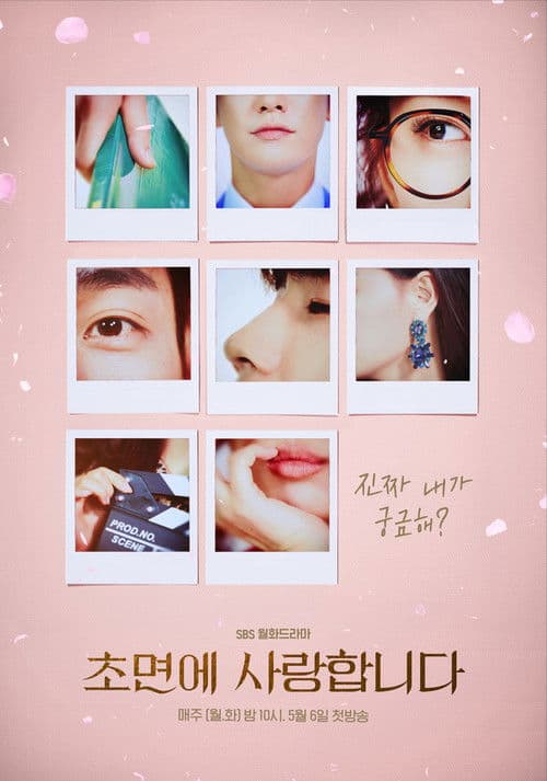 Plakat: The Secret Life of My Secretary