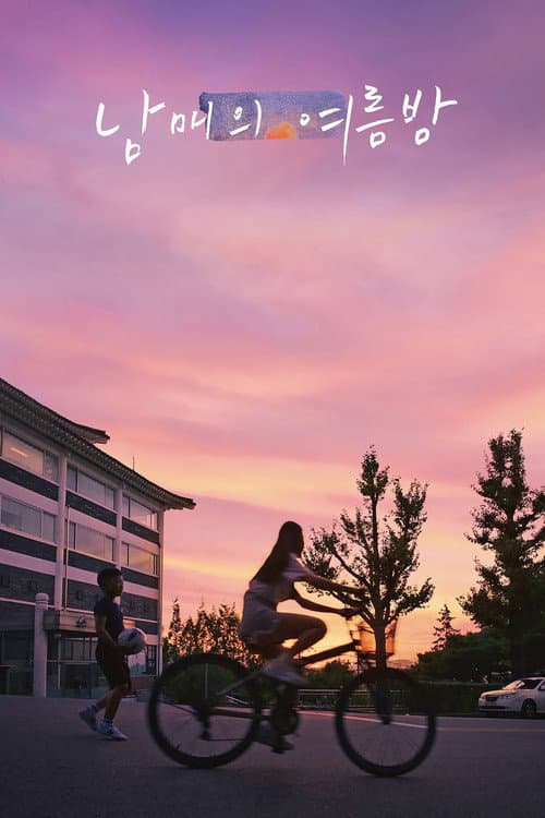 Plakat: Moving On
