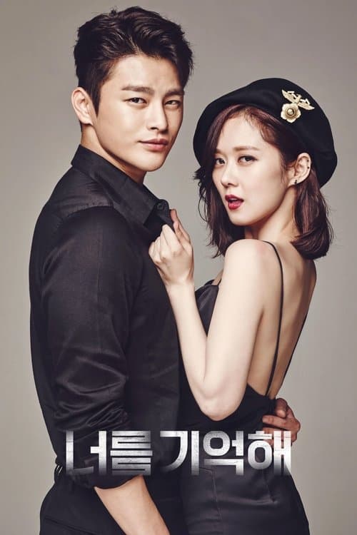 Plakat: Hello Monster
