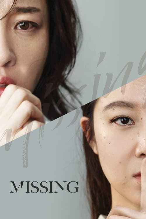 Plakat: Mi-ssing: sa-ra-jin ai