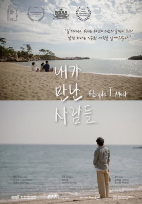 Plakat: People I Meet