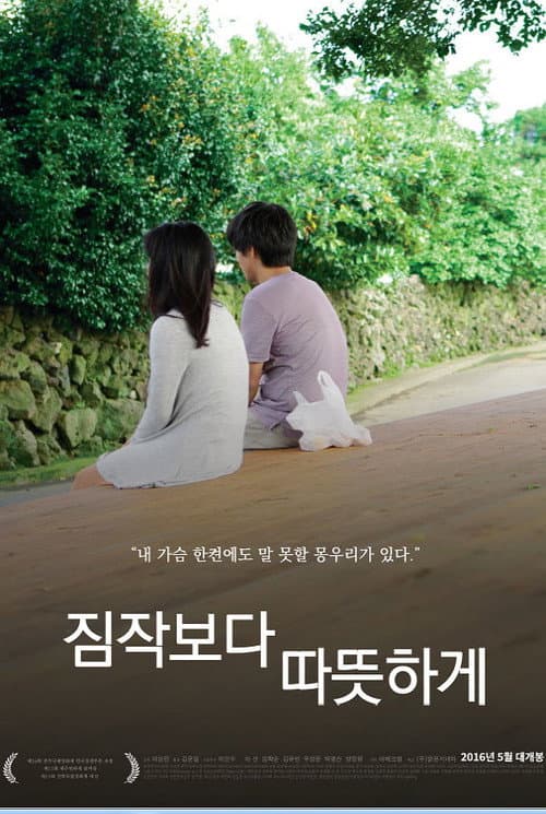 Plakat: Warm After All