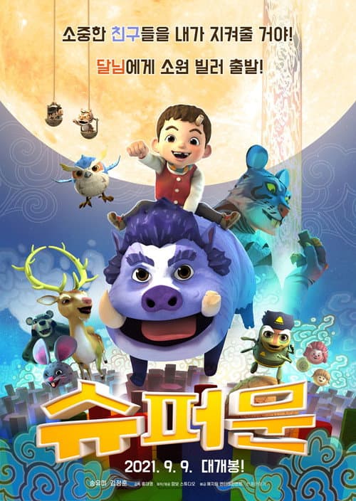 Plakat: Supermoon