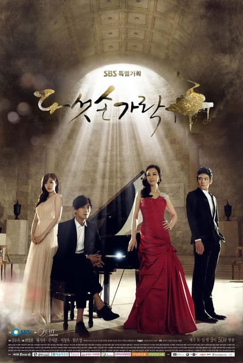Plakat: Five Fingers