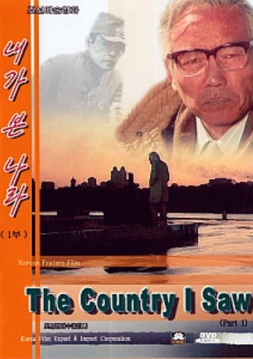 Plakat: The Country I Saw
