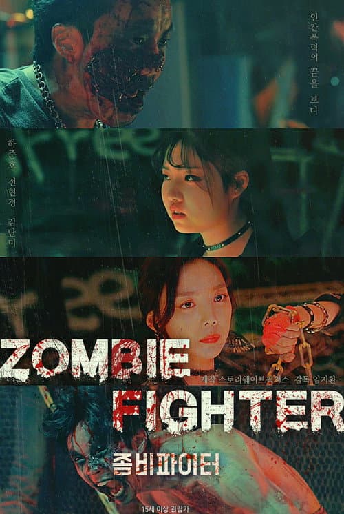 Plakat: Zombie Fighter