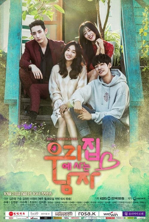 Plakat: Sweet Stranger and Me