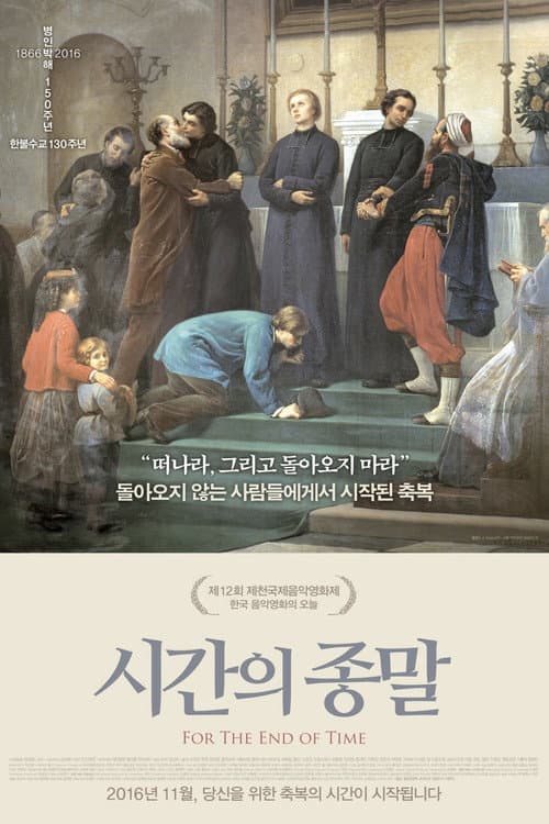 Plakat: For the End of Time