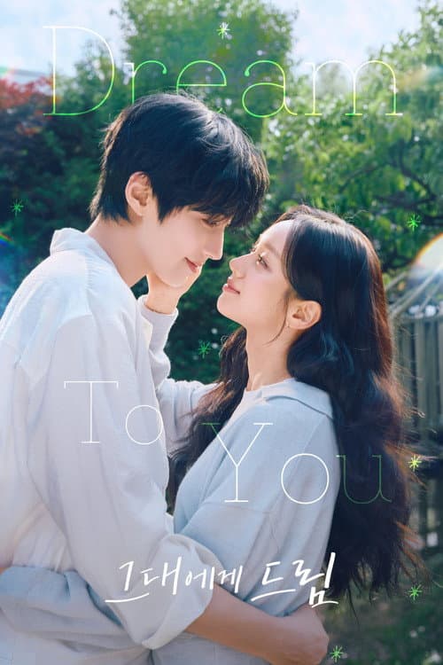 Plakat: Dream to You