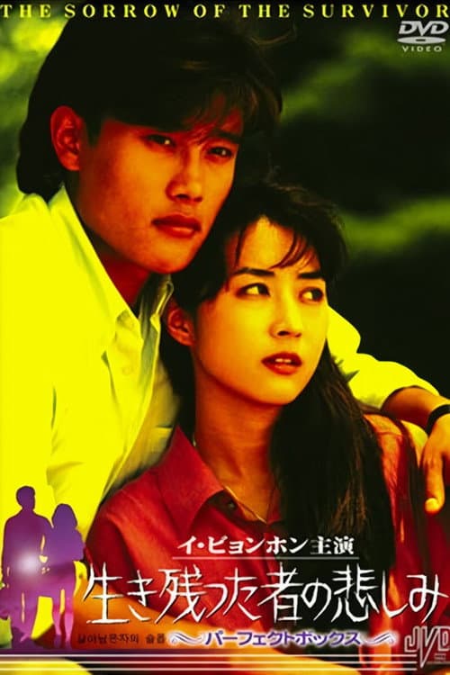 Plakat: The Sorrow of the Survivor