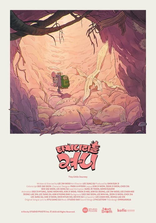Plakat: Tiny Little Journey