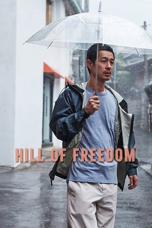 Plakat: Hill of Freedom