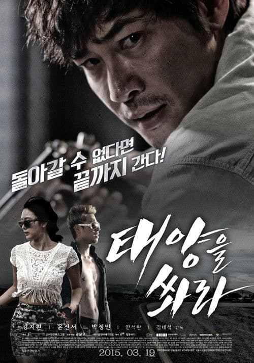 Plakat: Heartbreak Hotel