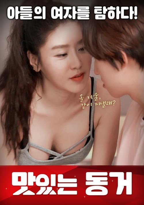 Plakat: Together Living Together