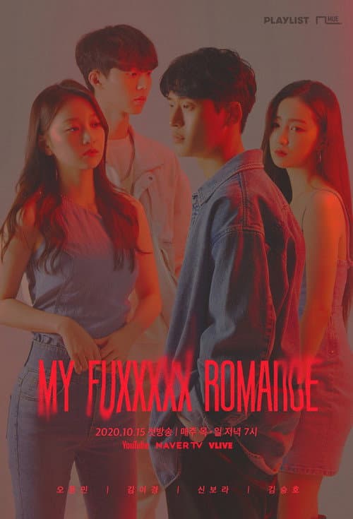 Plakat: My Fuxxxxx Romance