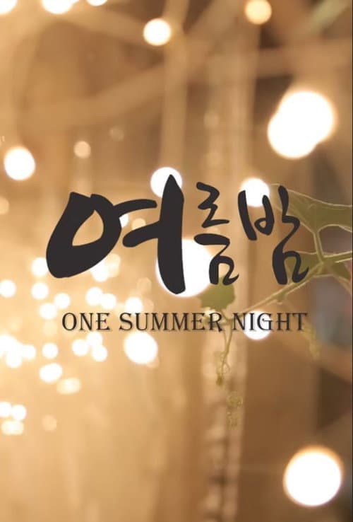 Plakat: One Summer Night