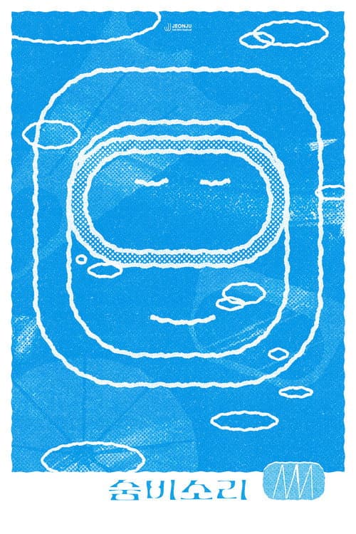 Plakat: Sumbisori