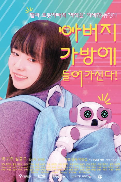 Plakat: Daddy in the Bag